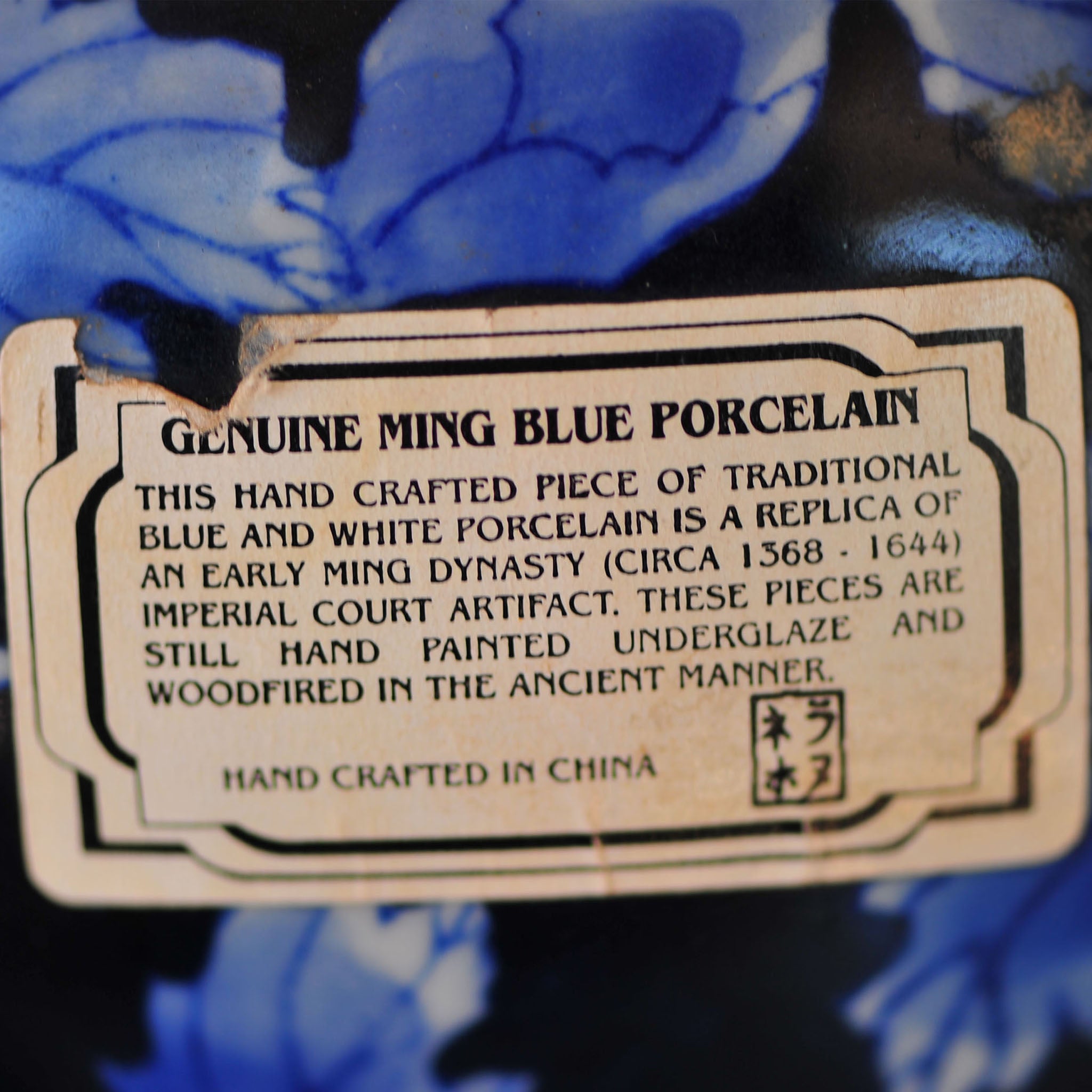 Ming-Style Blue & White Lidded Ginger Jar