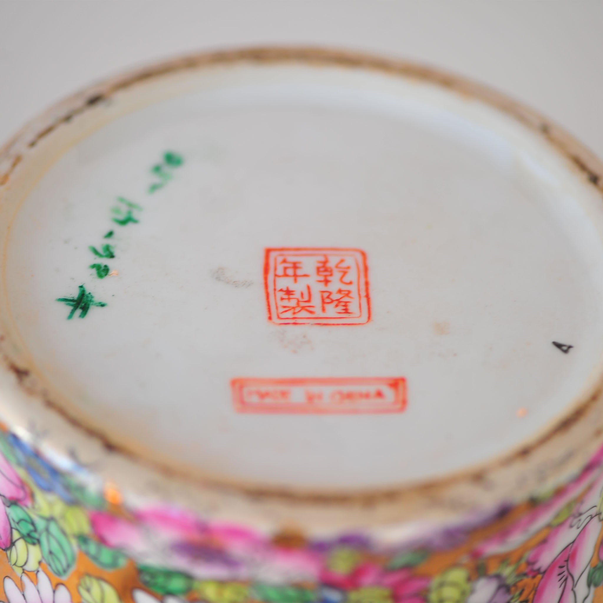 Mille Fleur Lidded Ginger Jar — Gilt Accents